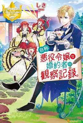 放学后桌游部